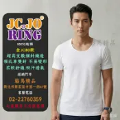 【駱馬精品】㊣公司貨☆金JC80線衫短袖(款式同555英文版)【.555內衣線衫.紅JC40內衣.古內衣】