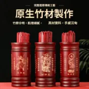 家用求籤筒 觀音靈籤筒 64籤100籤竹製抽籤桶 廟宇休閒娛樂道具