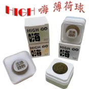 【珍愛頌】LA025 嗨球 旋轉貓薄荷球 貓玩具 貓零食 貓薄荷 舔舔樂 磨牙 大力丸 營養能量球 自嗨球 貓薄荷草