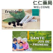 普康健力棗汁10mlx20支 三倍濃縮【仁仁藥局】黑棗汁 產地法國  濃縮黑棗汁 黑棗 黑棗精 黑棗汁