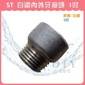 (店+)DIY合作社   白鐵內外牙接頭 1吋 不鏽鋼內外牙接頭  內外牙接頭