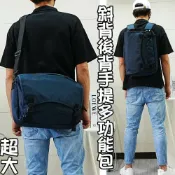 MoonDy 韓國包包 男生包包 登山包 斜背包 日系包包 後背包 大背包 帆布包 多功能包 手提包 公事包 書包 日本包包 147