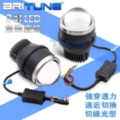 寓偉 3吋LED魚眼霧燈 遠近雙光 外掛式 通用款 內建LED 附腳架 切線光型 跑山神器 6000K 3000K 汽車改裝