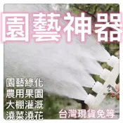 園藝農用噴頭澆水澆花澆地神器噴霧器園林園藝大棚灌溉水泵灑水霧化園藝大棚灌溉水泵灑水霧化噴水頭澆花澆地水電神器澆菜農用噴頭