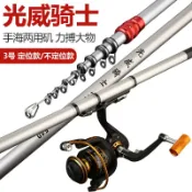 貓與鼠百貨店 碳素定位磯竿碳素磯釣竿1.5號2號3號磯釣桿長節磯桿魚竿