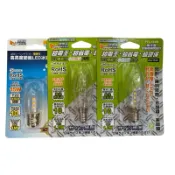 好時光～超電王 LED E17冰箱燈泡 E12神明燈泡 1W 1.2W高亮度 省電 環保 小夜燈 壁燈 110V