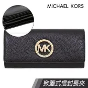 MICHAEL KORS 掀蓋式信封長夾MK大LOGO(黑)