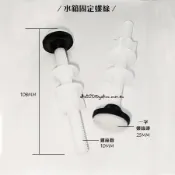 _含稅【城市光點】馬桶水箱固定螺絲 水箱配件 1組2支 分體馬桶 噴射式 水箱螺絲 另售阿匹克_