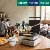 營業用方型四格薄片鬆餅機【班恩】 列日鬆餅 布魯塞爾鬆餅 比利時鬆餅 格子鬆餅  創意點心 輕食 商用 實體店面