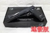 2館 WE HI-CAPA 7吋龍 全金屬 瓦斯槍 連發 A版 ( BB槍BB彈短槍模型槍玩具槍手槍氣動槍5吋龍7吋龍