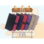 City Boss LG K10 側掀皮套 斜立支架保護殼 手機保護套 有磁扣 保護殼 韓風 支架