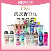 比比旅遊代購 日本P&G 衣物芳香顆粒 香香豆 杏桃白花 420/470/520ml✨現貨✨