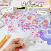 💚台灣現貨❤️ DIY 透明咕卡空白扇子 兒童手工彩繪扇 創意愛豆PP透明扇子 兒童益智 DIY 創意繪畫 A03