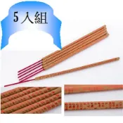【金發財金紙-賜財貢香系列】消災解厄法寶-大悲咒香(五盒組)