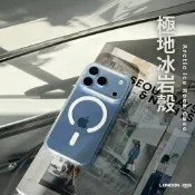 倫敦印象防摔 極地冰岩殼iPhone18 17 16 15 Pro Max氣囊Magsafe送9H玻璃貼【K50s】