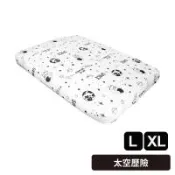 【Outdoorbase】充氣床墊床包套 (XL/L)-26329 歡樂時光充氣床墊床包套適用於美麗人生極度優眠充氣床-26329