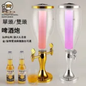 錦盛實木家居 免運 特惠/附發票 酒杯桶 酒桶 玻璃瓶 酒瓶 網紅發光酒炮酒吧KTV可樂桶大容量容器青島扎啤酒炮桶3L果汁酒桶工廠直銷 售後保障 全館折扣 5j719