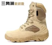 【KUI 酷愛生存遊戲】三角洲 側開拉鍊  戰鬥鞋 戰鬥靴 靴子 長靴 軍靴 登山鞋 運動鞋