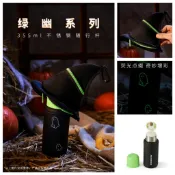 星巴克杯子萬聖節綠幽系列保溫杯不銹鋼隨行杯帶零錢包巫師帽黑色355ml