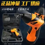 48h出貨丶4.8v電動螺絲刀 多功能迷你充電式鋰電起子機 帶電鑽批頭套裝