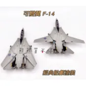 [在台現貨] 美軍 F14 經典骷顱塗裝 F-14A 海盜旗中隊 可變翼互換模式 1/100 合金飛機模型