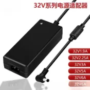 32V電源適配器2A/3A/5A/6A變壓器72W/160W適用音箱音響藍牙數字功放5.5x2.5