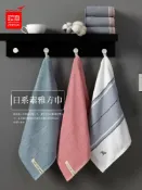 協貿國際日用品生活2館 家用洗臉毛巾女小四方方巾純棉紗布手帕子全棉兒童手巾吸水不掉毛