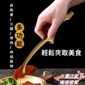 【免運+現貨】韓式燒肉夾 不鏽鋼烤肉夾 日式牛角烤肉夾 可立式烤肉夾 料理夾 燒烤夾 食物夾 食品夾 牛角夾 烤肉夾