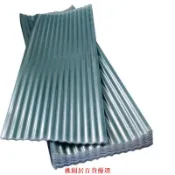 ✨FRP樹脂玻璃纖維陽光瓦透明瓦雨棚瓦采光瓦陽臺庭院車棚-桃園居百貨優選