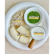 燕麥片隨手包～高纖低負擔，小小一包，撐起大大活力
