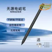 【台灣現貨】適用boox max lumi max2 note 3 no pro 筆 文石電磁筆手寫筆