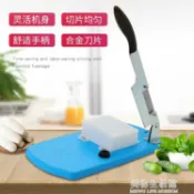 切片機 多功能切片機切年糕刀切阿膠牛軋糖小型家用切肉片切菜切絲馬鈴薯片 【摩可美家】