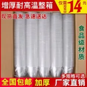 平麵杯 PP 塑膠杯 飲料杯 透明杯子 免洗杯 一次性杯子塑料杯批髮加厚航空杯水杯家用50-1000衹茶杯口杯整箱