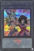 ◎~卡司魔~◎ 遊戲王  QCDB-JPT07 杏子&黑魔導女孩 代幣 TOKEN  (半鑽)