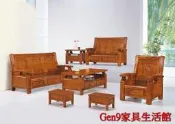 Gen9 家具生活館..316型柚木色組椅(1+2+3+大小茶几)-KH*2-10..台北地區免運費!!