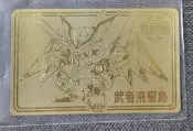 BB戰士 武者飛駆鳥 武者飛驅鳥 夏日活動 金卡 店頭配布 SD鋼彈 SD戰國傳