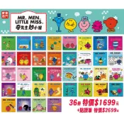 (店+)【南門書局】奇先生妙小姐點讀書36冊+點讀筆 中英雙語 Mr.Men amd Little Miss 快樂先生 樂觀小姐
