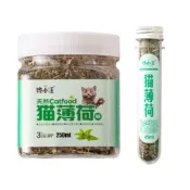 (店+)貓薄荷草 (天然貓草 貓零食 貓玩具 天然貓薄荷葉粉)