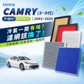 【CPF 濾網】組合區 TOYOTA CAMRY 5~9代 2002~2026年 I 空氣濾網 冷氣濾網 汽油款 油電款