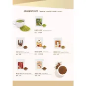 【洛可芙烘焙飲品】烘焙飲品茶粉 鹿兒島の焙茶粉  靜岡抹茶粉.荷蘭可可粉.鐵觀音茶粉.蜜香紅茶粉.肉桂粉.紅玉.竹炭