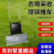 彩虹之屋 免運附發票 超低價 工廠直銷 搬運灌裝神器農用撐袋子支架輪支撐架收糧食玉米稻灌袋器撐袋器谷 出貨快CH9888