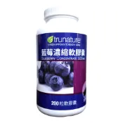 【Costco好市多】Trunature 藍莓濃縮軟膠囊 200粒