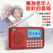 小霸王 PL-880【繁體中文版】【超薄1.9公分】同 ST88 先科 AY-F69 e時尚 金河 多來米 F22
