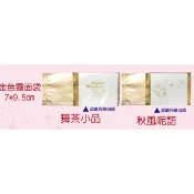 【金色霧面袋，100入/包】7*9.5cm手工餅乾、可裝雪Q餅、西點月餅、牛軋餅、烘培包裝、機封袋，可客製化製作