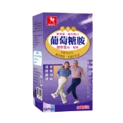 【蝦皮直營】BAFU 五合一葡萄糖胺膠囊(120顆/盒) 食品