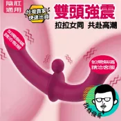 雙頭龍 按摩棒 電動按摩棒 拉拉 女同最愛 雪兒 雙頭按摩棒 親膚柔細 任意彎曲 雙頭按摩棒 情趣用品 跳蛋 仿真陽具