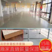 【熱賣/爆款】服裝裁床臺裁剪麵闆裁剪枱組閤案闆臺闆裁布桌車間打包工作臺加厚