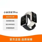 優品優選 小米手環7ProNFC智慧運動手錶心率血氧睡眠健康監測男女潮款二手