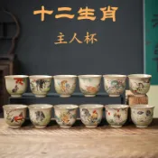 手繪精緻 十二生肖主人杯 品茗杯 茶具套裝 復古風中式手工茶杯  手工陶瓷小茶杯 復古粗陶聞香杯 功夫茶具