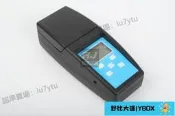 【大熊優選】【海恆水專家YL-2AZ便攜餘氯檢測儀自來水廠醫院汙水游泳池10mg